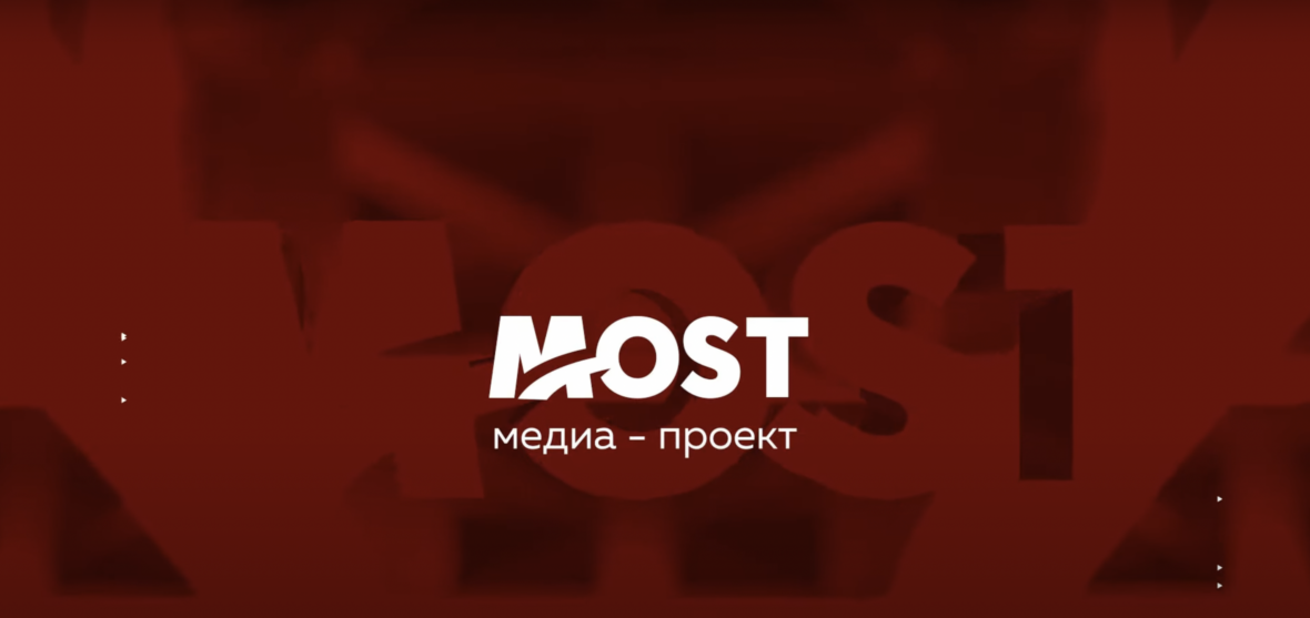 Монолог режиссера фильма для медиа-проекта Most